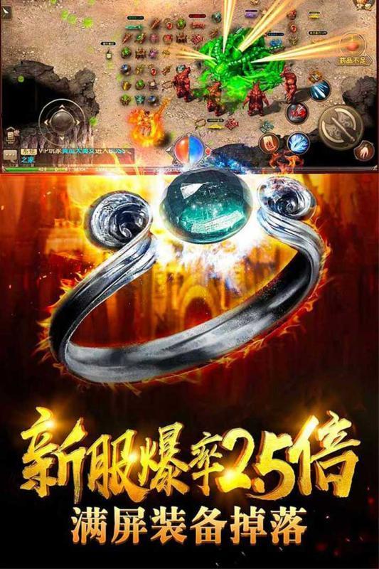 赤月传奇超变版