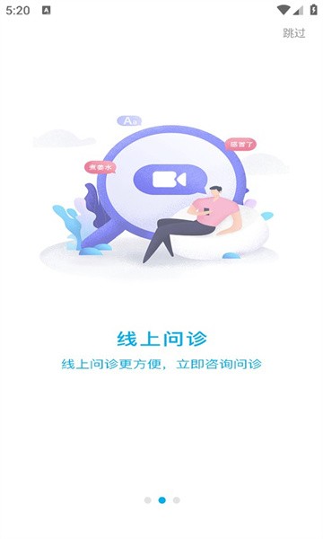 兴山线上医院
