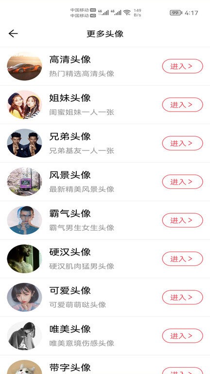 小柚头像
