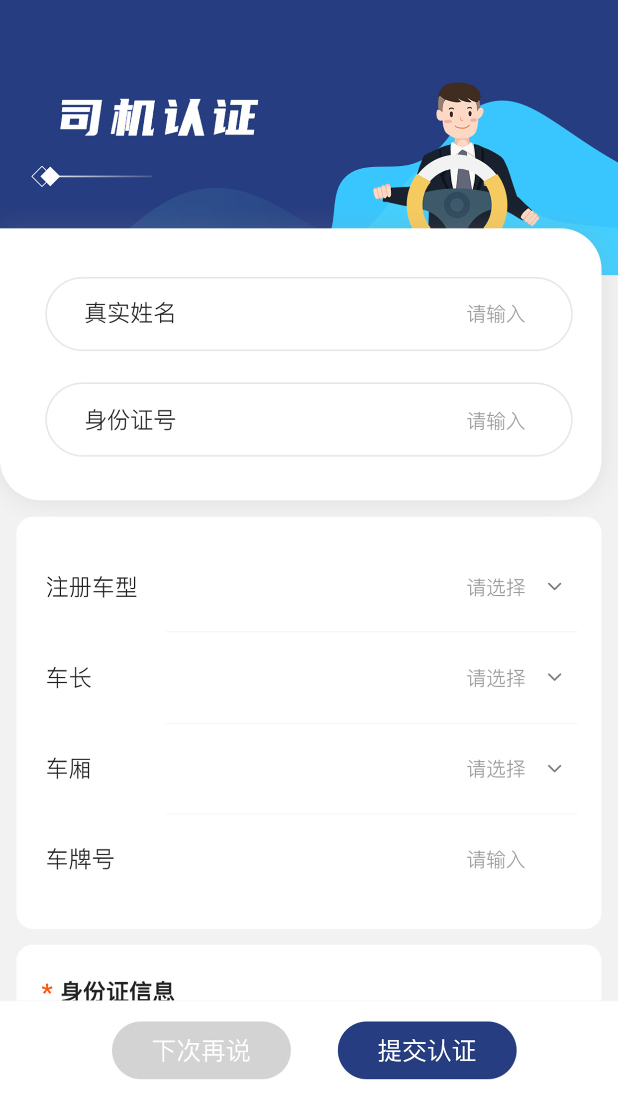 泽陆通物流