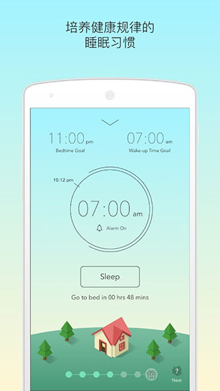SleepTown