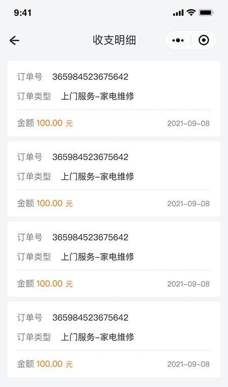 万能任务墙