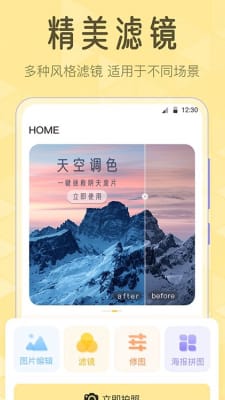 调色Lr滤镜大师