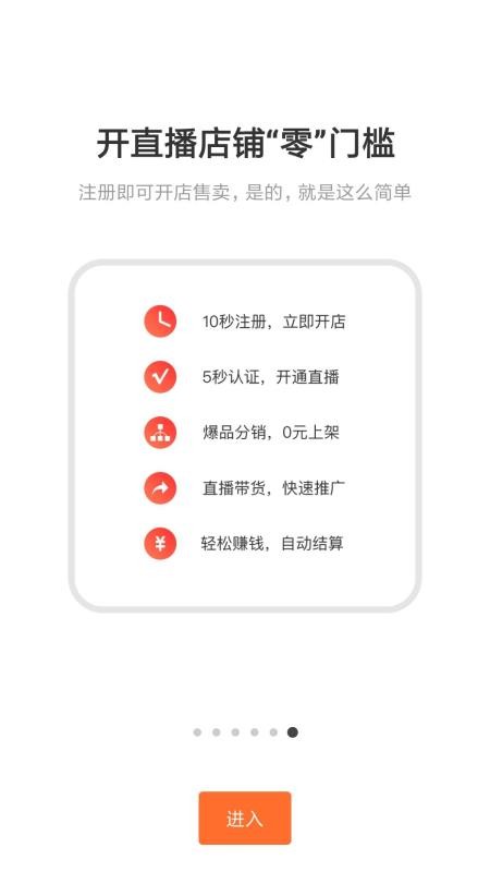 人人咖商家端