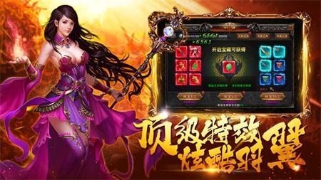 新龙魂传奇超变版