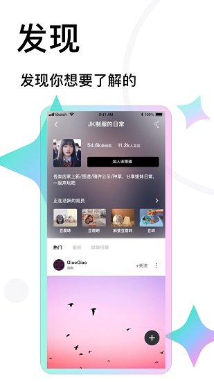 tape提问箱安卓