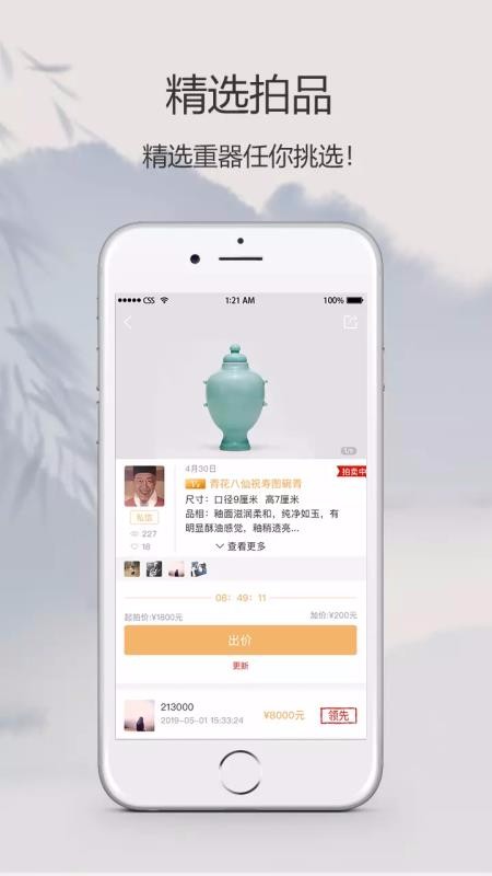 鸿瑞在线