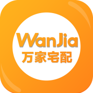 万家宅配