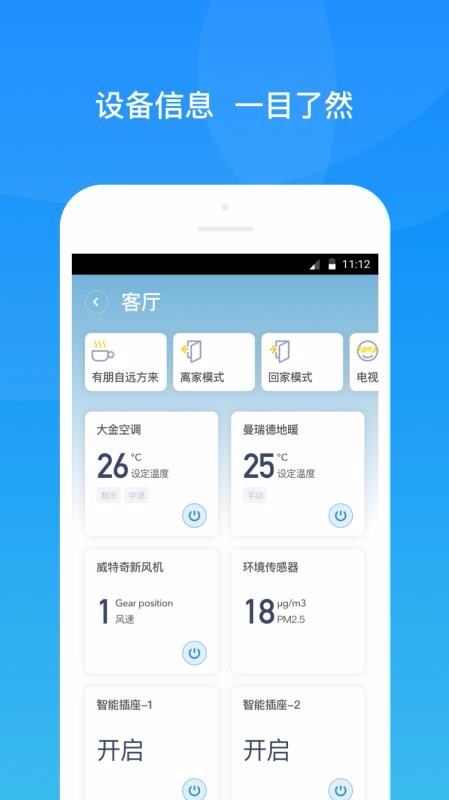 悠瑞智联