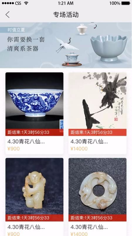 鸿瑞在线