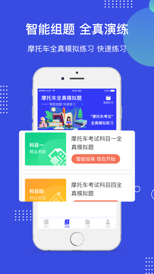 家装生活汇