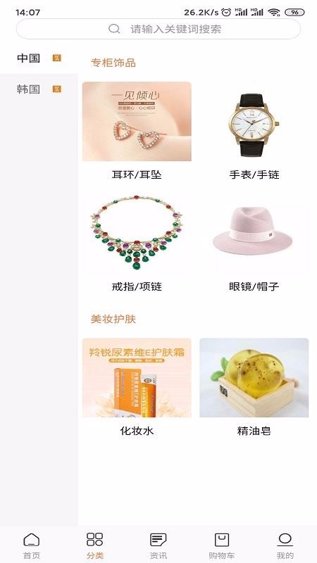 普信贸易