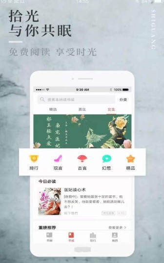 第一版主小说旧版