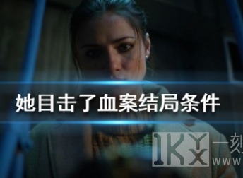 she sees red怎么玩 she sees red最新游戏攻略