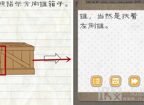 最囧游戏2第56关怎么通关 最囧游戏2第56关通关攻略