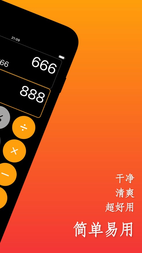 双子计算器Lite