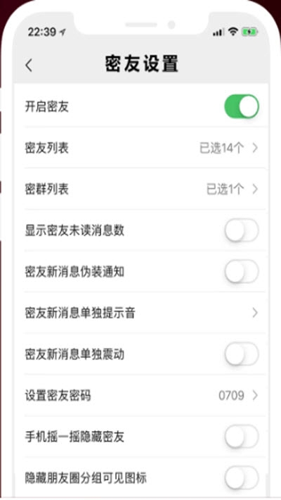 蜘蛛密友免费版