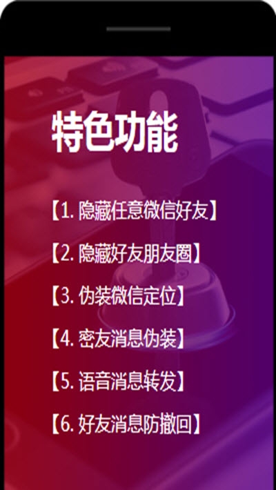 蜘蛛密友免费版