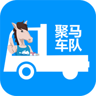 聚马车队