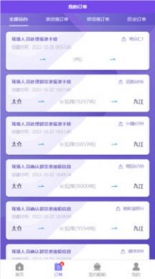现场管理系统