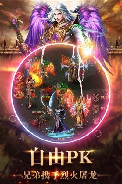 烈火战神复古版