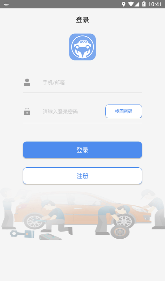 大师诊断