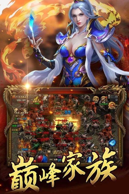 盛宴攻速传奇