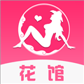 花馆交友聊天