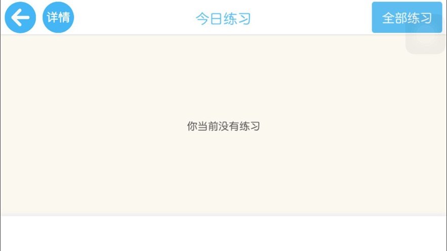 老麦英语