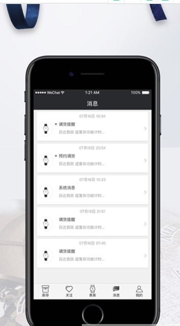 鉴表家云库