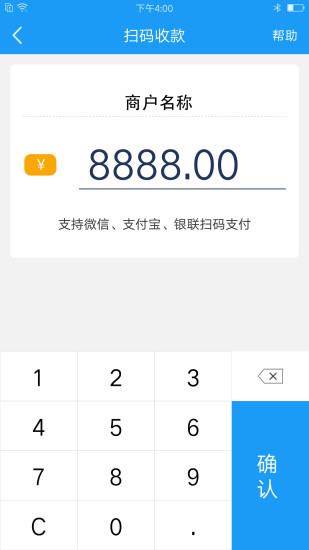 会员宝PLUS