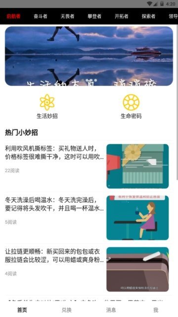如获至宝