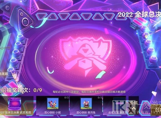 金铲铲之战寻宝召唤规则介绍 金铲铲之战寻宝召唤规则是什么