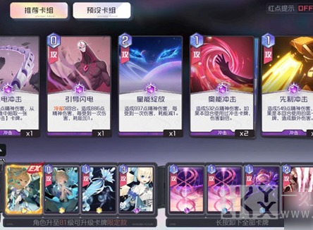 黑潮之上世界碎片2任务怎么过 黑潮之上世界碎片2任务通关攻略