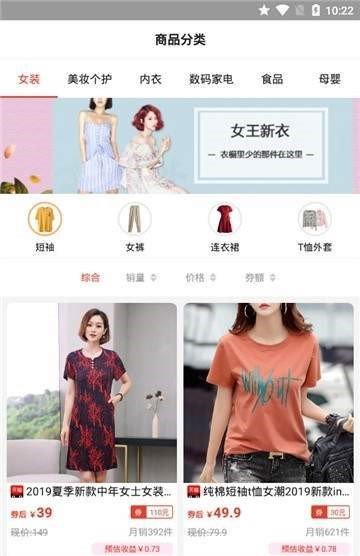 就是要省钱