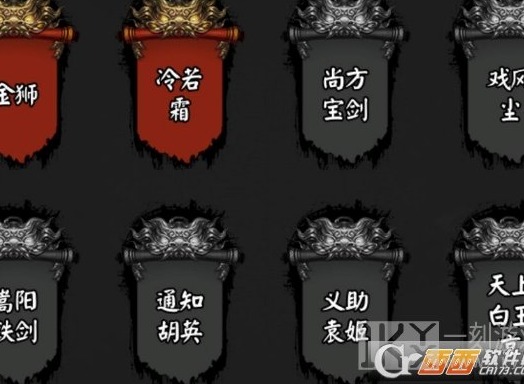 怜花宝鉴手游冷若霜奇遇完成攻略分享