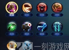 王者荣耀瑶带什么召唤师技能比较好 王者荣耀瑶召唤师技能推荐