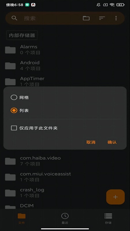 义礼伊斯特