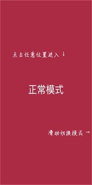 我扫雷真强