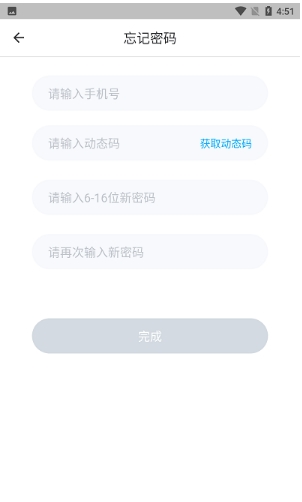 佳发教育阅卷