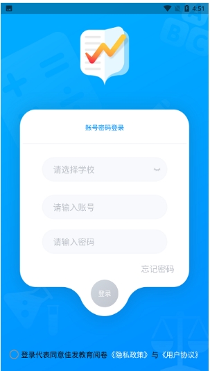佳发教育阅卷