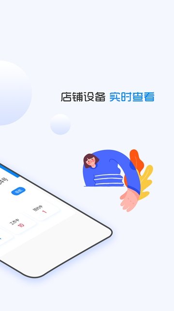 企鹅共享