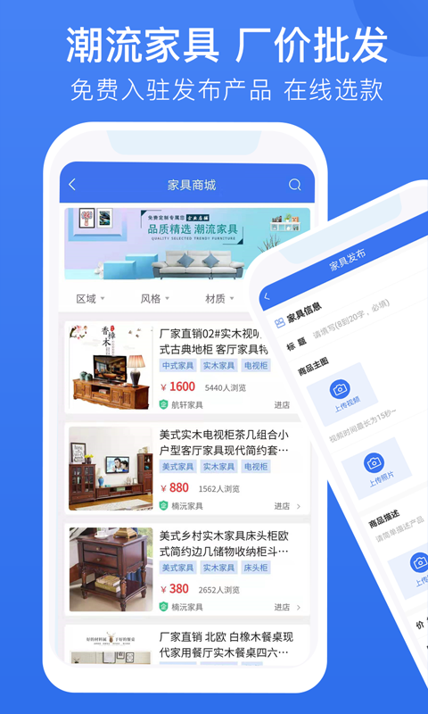 家巨通