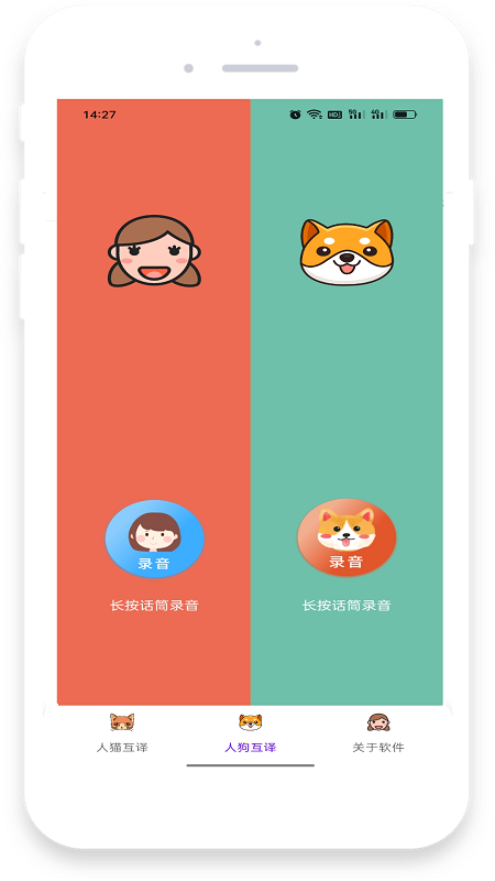 大地翻译