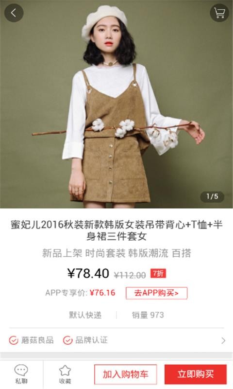 欢乐街