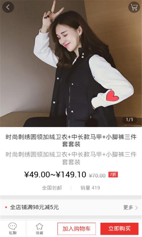欢乐街