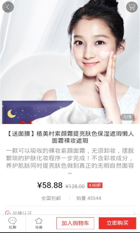 欢乐街