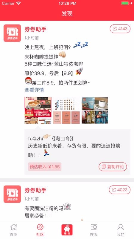 券券助手