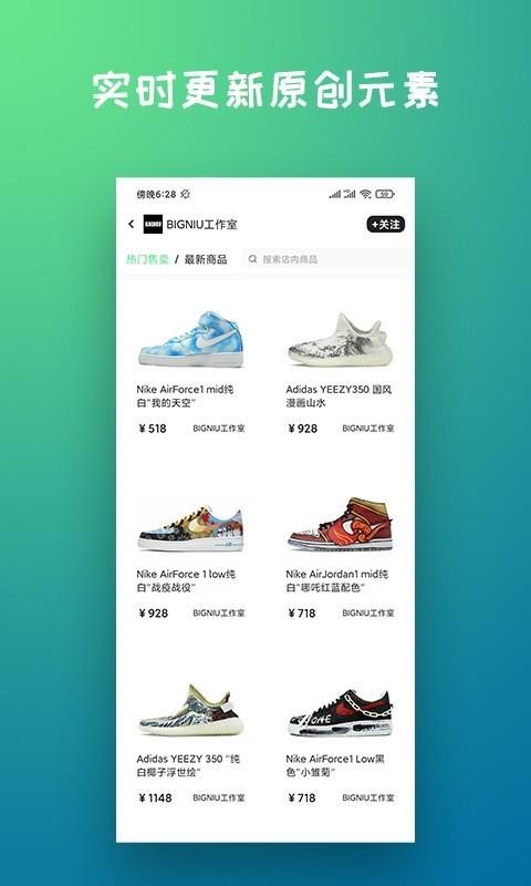 milu米鹿
