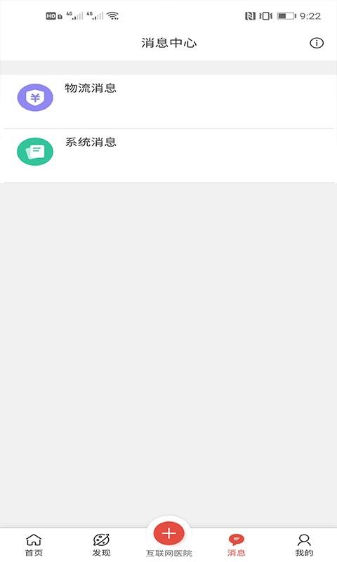 蒙医药蒙药吧